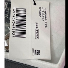 年末セール、新品未使用CITIZEN  CA0670-51Eの画像