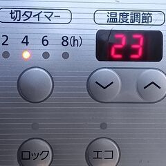 【アイリスオーヤマ】オイルヒーターの画像