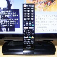 シャープ 液晶テレビ LC-22K20 2014年製 通電視聴確認 中古経年品 現状渡しの画像