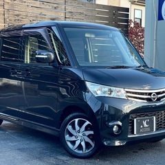 安心の総額表示！車検満たん★ニッサンルークスハイウェイスター禁煙車BluetoothナビTV電動スライドドアetcドラレコ純正アルミホイールの画像