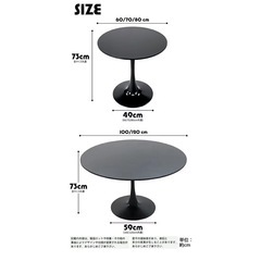 1ヶ月前新品購入:カフェテーブルの画像