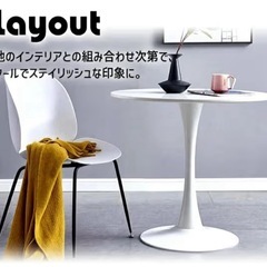 1ヶ月前新品購入:カフェテーブルの画像