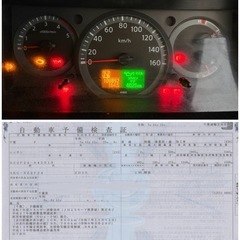 「日産アトラス キッチンカー / 予備車検2年付 / 走行10万km」の画像