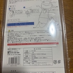 【新品】電動角質リムーバーの画像