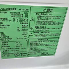 J2191 【リユースのサカイ柏店】 冷蔵庫 ヤマダ　YAMADA  YRZ-C12H1 2022年製　クリーニング済み の画像