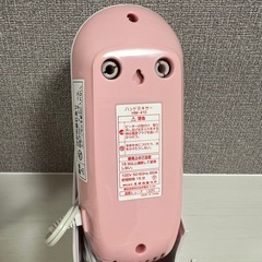 ハンドミキサー の画像