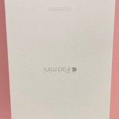 Apple 製品空箱の画像