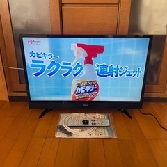 32型 液晶テレビ 32インチ 日本製 アイワ 美品 外付けHDD対応の画像