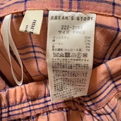 スカート、マフラー、トートバッグの３点セットの画像