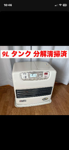 石油ファンヒーター ダイニチ 9L【分解掃除済】 ブルーヒーター FW