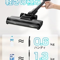 掃除機⭐️コードレス 超軽量0.6kg 業界初 70KPa強力吸引 サイクロン式の画像