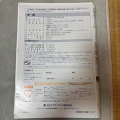 日立加熱水蒸気オーブンレンジMRO-RS8 2015年製の画像