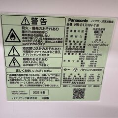 【ジャングルジャングル滋賀草津店】ジモティ来店特価!!　冷蔵庫　パナソニック　NR-B17HW　2022　J-251231の画像