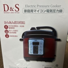 D&S 電気圧力鍋　2019年製の画像