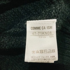 コムサデモード　セーター　　の画像