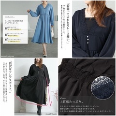 ゴールドジャパン レース Vネックワンピースの画像