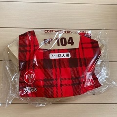 Kalita カリタ コーヒーフィルター FP104 100枚 ブラウン 7~12人用の画像