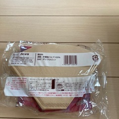 Kalita カリタ コーヒーフィルター FP104 100枚 ブラウン 7~12人用の画像