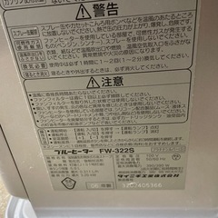 NO：5151  ブルーヒーター‼️超お買い得品❣️の画像