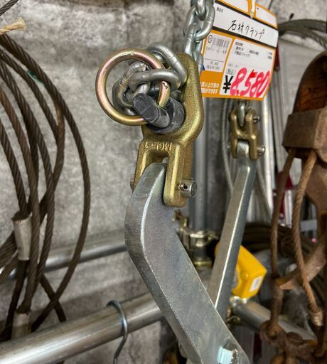 【中古】【店頭引取限定】石材クランプ　8.580円（税込）3261