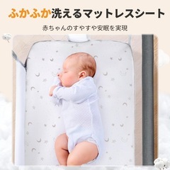 ベビーベッドの画像