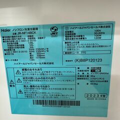 【ジャングルジャングル滋賀草津店】ジモティ来店特価!!　冷蔵庫　ハイアール　JR-NF148CK　2023　J-251232の画像