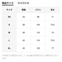 dazy ジレ ダークグレー Sサイズの画像