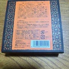 ピエラス 天然五色黄土石けん トライアルセット2つの画像