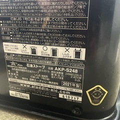 NO：5152石油ストーブ‼️2021年製❣️お買い得品‼️の画像