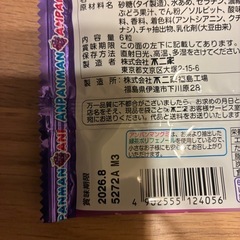 【お値下げしました！】アンパンマンお菓子 アンパンマングミ   アンパンマンペロペロチョコ   の画像