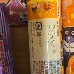 【お値下げしました！】アンパンマンお菓子 アンパンマングミ   アンパンマンペロペロチョコ   の画像