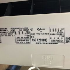 ☆TOSHIBA 東芝 10畳用ルームエアコン RAS-E281M 2018年製 分解クリーニング済みの画像