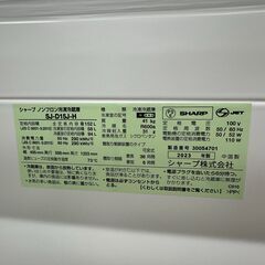 【ジャングルジャングル滋賀草津店】ジモティ来店特価!!　冷蔵庫　シャープ　SJ-D15J　2023　J-251234の画像
