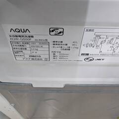 ジモティー割引🏷️【ジャングルジャングル岸和田和泉インター店】洗濯機 アクア AQW-GS50 2018年製 5.0kg Haier 家電 和泉市 堺市 岸和田市 泉大津市 高石市 泉北郡忠岡町の画像