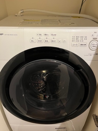 【価格交渉可能！】シャープ ドラム式 洗濯乾燥機 ES-S7G-WL ヒーターセンサー乾燥