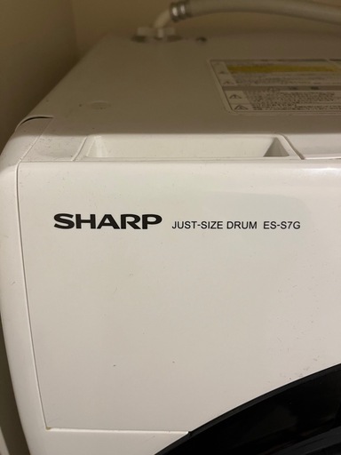 【価格交渉可能！】シャープ ドラム式 洗濯乾燥機 ES-S7G-WL ヒーターセンサー乾燥