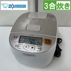 R403 ☀️ ZOJIRUSHI 炊飯ジャー 3合炊き 17年製 NL-BB05 ⭐ 動作確認済 ⭐ クリーニング済の画像