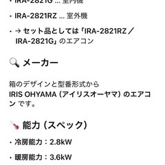エアコンと室外機の画像
