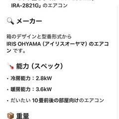 エアコンと室外機の画像