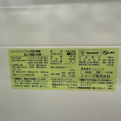【ジャングルジャングル滋賀草津店】ジモティ来店特価!!　冷蔵庫　シャープ　SJ-15E8　2020　J-251235の画像