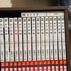 東京喰種 &東京喰種 re 全巻の画像