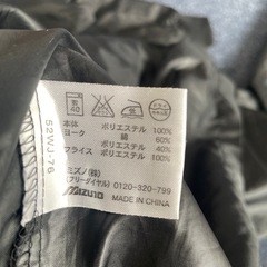 ミズノ　スポーツ用品　子供用　ウィンドブレーカー　ヤッケ　　の画像