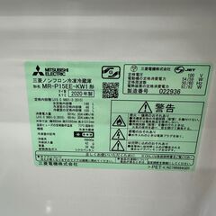 【ジャングルジャングル滋賀草津店】ジモティ来店特価!!　冷蔵庫　ミツビシ　MR-P15EE　2020　J-251236の画像