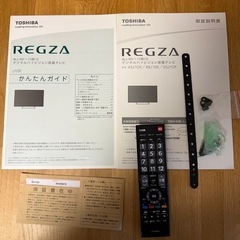 ジャンク REGZA 55J10X [55インチ] 4K 液晶テレビの画像