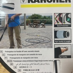 【お取引中】ケルヒャー延長ホースの画像