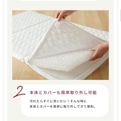 ベビーマットレスの画像