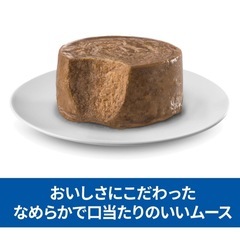 ヒルズ サイエンス・ダイエット チキン 200g 3缶　/ ドギーマン まいにちでるでるごはん 皮膚・被毛とお腹の健康ケア　3袋
の画像