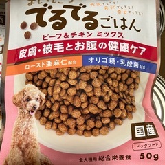 ヒルズ サイエンス・ダイエット チキン 200g 3缶　/ ドギーマン まいにちでるでるごはん 皮膚・被毛とお腹の健康ケア　3袋
の画像