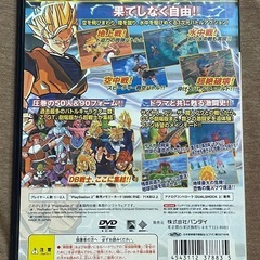 ドラゴンボールZ スパーキング！ PS2の画像