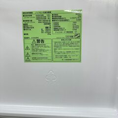 【ジャングルジャングル滋賀草津店】ジモティ来店特価!!　冷蔵庫　アイリスオーヤマ　IRSD-14A　2021　J-251238の画像